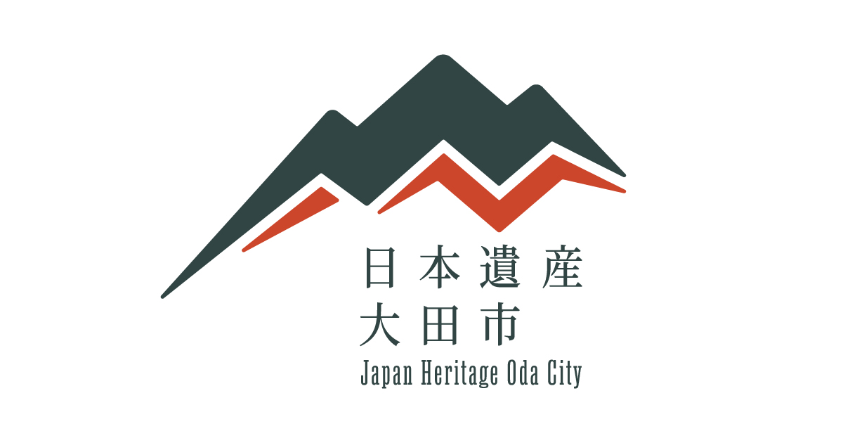 大田市合併20周年記念 創作音楽劇サヒメ